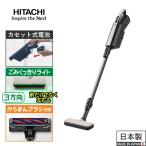 日立 かるパックスティック コードレス 掃除機 PKV-BK50P 紙パック式 クリーナー 自走式 PKV-BK50P(C) ベージュ 紙パック クリーナー 軽量 PKVBK50P(N) HITACHI