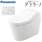ショッピングトイレ Panasonic トイレ パナソニック アラウーノS160 XCHXS61F 床排水 標準タイプ 配管セット ホワイト タンクレストイレ 全自動おそうじトイレ アラウーノ CH1601WSL