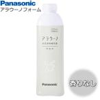  Panasonic A La Uno пена аромат нет CH399K 250ml A La Uno для пена мойка заправка A La Uno пена мойка для заправка моющее средство Panasonic без ароматизации 