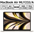 Apple MacBook Air 13.6型 M2