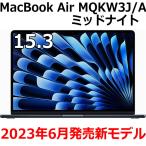 Apple MacBook Air 15.3型 M2