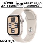 ショッピングapple watch Apple Watch SE2 GPSモデル 40mm MR9U3J/A スターライトアルミニウムケースとスターライトスポーツバンド 第2世代 新品 アップル