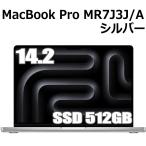 Apple MacBook Pro 14.2型 M3�