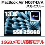 2025 новый товар Apple MacBook Air 13.6 дюймовый M4 chip MC6T4J/A 10 core SSD 256GB память 16GB Sky голубой MC6T4JA Retina дисплей новый товар 