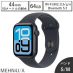 Apple Watch SE3 GPSモデル 44mm MEHN4J/A S/M 64GB ミッドナイトアルミニウムケースとミッドナイトスポーツバンド 第3世代 本体 新品 アップル