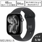 Apple Watch SE11 GPSモデル 46mm MEUW4J/A 64GB ジェットブラックアルミニウムケースとブラックスポーツバンド 第11世代 新品 アップル