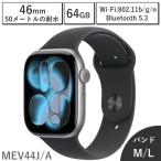 Apple Watch Series 11 GPS модель 46mm M/L частота MEV44J/A 64GB jet черный aluminium кейс . черный спорт частота no. 11 поколение новый товар Apple 