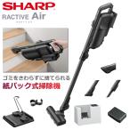 シャープ 掃除機 紙パ