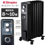 ショッピングTIB Dimplex オイルフリーヒーター KECR12TiB 8畳 - 10畳 タイマー 速暖 ディンプレックス ノンオイルヒーター ヒーター ストーブ B02 BK ブラック 電気ストーブ