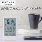 ショッピング卓上カレンダー アデッソ DCC-365W 置き時計 卓上カレンダー 目覚まし時計 電波時計 電池式 白 ホワイト カレンダー 日付 六曜 曜日 時計 電波 デジタル おしゃれ DCC365