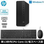 HP Pro SFF 280 G9 Windows11 Pro Corei3 8GB SSD25