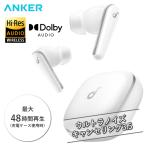 Anker アンカー イヤホン ワイヤレスイヤホン Soundcore Liberty 5 A3957N21 ノイズキャンセリング ハイレゾ ノイキャン IP55 防水 防塵 パールホワイト