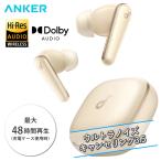 Anker イヤホン ワイヤレスイヤホン Soundcore Liberty 5 A3957NB1 ノイズキャンセリング ハイレゾ LDAC IP55 防水 防塵 Bluetooth 5.4 シャンパンゴールド