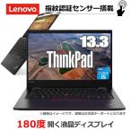 レノボ ノートパソコン 20VH006PJP 指紋認証 Corei5 SSD 256GB 8GB Lenovo ThinkPad L13 Gen2 Windows10 Pro 13.3型 Wi-Fi6