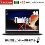 Lenovo ノートパソコン 21CCS10400 ThinkPad X1 Carbon Gen 10 指紋センサー搭載 Windows 10 Pro 14インチ 8GB SSD 256GB Corei5 約25時間のバッテリー レノボ