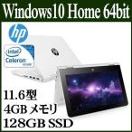 ¡Ú¥¿¥Ã¥Á¥Ñ¥Í¥ë SSDÅëºÜ¡Û HP ¥Î¡¼¥È¥Ñ¥½¥³¥ó ¿·ÉÊ ËÜÂÎ Windows10 Home 64bit 11.6·¿ Celeron 4GB 128GB SSD USB3.1 HDMI SD¥«¡¼¥É x360 11-ab000 3FS04PA-AAAK
