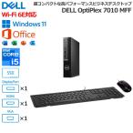 【法人限定】 MS Office搭載 Dell OptiPlex 7010 Micro MFF デスクトップパソコン SSD 256GB メモリ 8GB Windows11 Core i5 DTOP110-004H1 Wi-Fi6E 新品