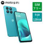 【正規取扱店】motorola moto g37j PBCK0002JP SIMフリー スマートフォン Android メモリ 4GB ストレージ 128GB 120Hz 6.72インチ 5G 防水 カプリシアン