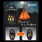 Bluetoothスピーカー 炎音en-on 防滴 IPX5 炎の様に揺らめくLEDランプ 吊り下げが可 2台接続可能 BOOS ブラック HNB-RS1 HNBRS1