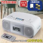  Toshiba CD магнитола AX-KCRR60 с дистанционным пультом FM AM широкий FM 2 источник питания соответствует батарея AC источник питания динамик радио TOSHIBA AUREX AX-KCRR60(S) AXKCRR60 серебряный 