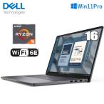 法人限定 Dell Pro 16 ノートパソコン NBLA144-002N1 Windows 11 Pro Ryzen 5 メモリ 8GB SSD 256GB 16型 フルHD+ Wi-Fi6E Webカメラ