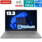 レノボ Lenovo ノートパソコン 13.3 13.3
