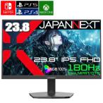 【あすつく】IPSパネル/165Hz対応 ゲーミングモニター PS4 PS5 Switch XBOX対応 応答速度1ms 23.8インチ フルHD JAPANNEXT JN-IPS238FHDR165TMC ゲーミング液晶