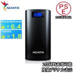 最安値 Adata モバイルバッテリー Powerbank 000mah 2ポート Ap000d Dgt 5v Cbk 6727 の価格比較
