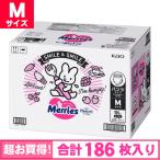 メリーズ パンツ Mサイズ 186枚 62枚x3セット 紙おむつ 素肌さらさらエアスルー 6〜11kg Merries メリーズパンツM
