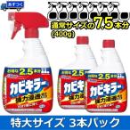 ショッピングお風呂 カビキラー 本体+詰替 特大サイズ 3本パック 本体(1000g) + 詰替(1000g×2) 黒カビ カビ取り カビ取り剤 カビ対策 お風呂 3本セット