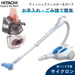  Hitachi .. панель приборов Cyclone пылесос CV-S500 Cyclone очиститель канистра CV-S500(A) aqua blue Cyclone очиститель CVS500 CV-S500A HITACHI