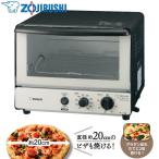  Zojirushi печь тостер 2 листов жарение сверху огонь решётка 80*C~250*C дальняя инфракрасная область обогреватель таймер 2 листов тостер ZOJIRUSHI.... клуб EQ-SB22-BW EQ-SB22 EQSB22