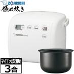  Zojirushi рисоварка microcomputer ..ja-NS-NH05-WZ 3. доводить до крайности .. маленький емкость лопатка есть 3... microcomputer рисоварка ..ja-NS-NH05 NSNH05