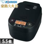 ショッピング象印 象印 炊飯器 NW-YA10 NW-YA10-BA 圧力IH炊飯ジャー 5.5合炊き 豪熱大火力 黒まる厚釜 IH 立つしゃもじ付 炊飯器 5.5合 IH炊飯器