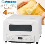  Zojirushi печь тостер EQ-HM30 EQ-HM30-WA ZOJIRUSHI печь microcomputer тостер 4 листов жарение 4 листов камень обжиг в печи покрой microcomputer автоматика модель белый 