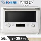  Zojirushi Every no микроволновая печь ES-GY26 26L микроволновая печь 250*C ослабленное крепление reji микроволновая печь ZOJIRUSHI EVERINO ES-GY26-WA ESGY26 белый 