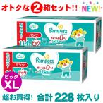 お買得！114枚×2個セット パンパース XL パンツ ビッグ XLサイズ 228枚 38枚x6セット 紙おむつ さらさらパンツ 12〜22kg 抜群の吸収力 ぱんぱーす