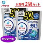 ショッピングアタックゼロ アリエール ジェルボール プロ 大容量 180個 入 P&G 詰め替え 洗剤 洗濯洗剤 ARIEL Gel Ball 消臭 抗菌 ジェルボールプロ アリエールジェルボールプロ