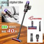 ダイソン 掃除機 Dyson Digital Slim Origin SV18 FF OR2 SV18FFOR2 サイクロン式 コードレスクリーナー ダイソン掃除機 ダイソン クリーナ 国内正規品