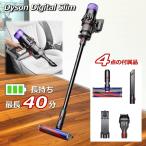 ダイソン掃除機 Dyson Di