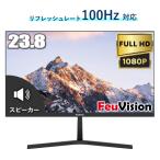 【3年保証】23.8型 液晶モニター フ�