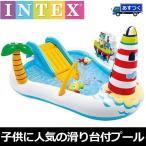 ショッピングプールマット 滑り台付きプール ビニールプール 家庭用 プール 子ども用 インテックス INTEX シャワー 水あそび フィッシング ファンプレイセンター 滑り台