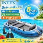 INTEX резиновая лодка 5 посадочных мест EXCURSION5 все 2 шт воздушный насос Inte kseks машина shon5 большой отдых лодка насос есть 