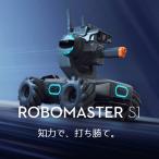 国内正規品 DJI RoboMaster S1 ロボマスター プログラミング ラジコンカー プログラミングロボット カメラ付き RoboMaster S1 ROBMST