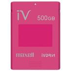 mak cell кассета жесткий диск (500GB) I vi ( цвет серии ) пурпурный M-VDRS500G.E.MG