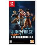 JUMP FORCE デラックスエディション -Switch【新品】