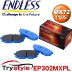 エンドレス EP302 MXPL   MX72 PLUS サーキ