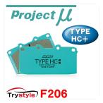 Projectμ プロジェクトミュー HC+ F206 �