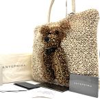 ANTEPRIMA アンテプリマ アニマーレ ドッグ 犬 大人 ハンドバッグ ラメ おしゃれ 可愛い ワイヤー アイボリー