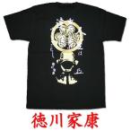 戦国武将Ｔシャツ　徳川家康